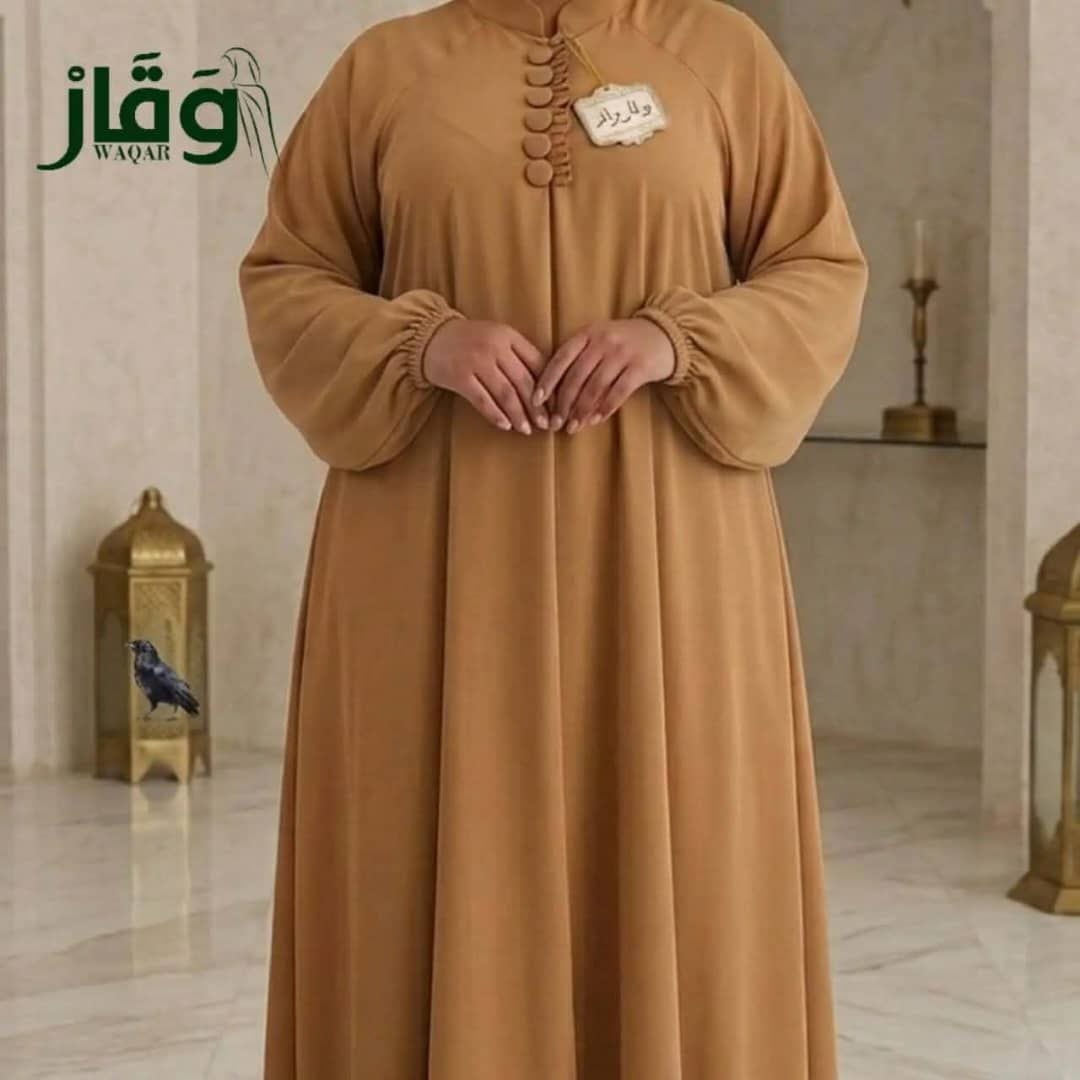 حجاب الرفيف الملكي - قماش Royale Prada الأصلي بقصّة واسعة وراحة شرعية